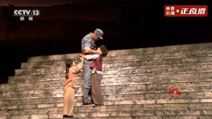 九三晚會《這束光》讓人充滿力量