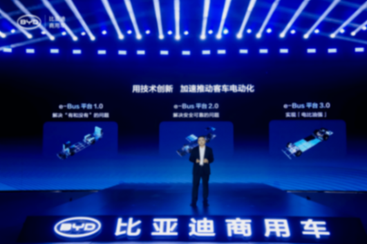 比亞迪e-Bus平臺3.0首款客車C11上市,電動客車進入千伏時代