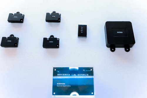 博泰車聯啟動港股上市招股,為智能汽車注入靈魂