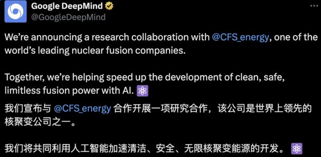 Hassabis官宣用AI點燃「人造太陽」!無限能源時代加速到來