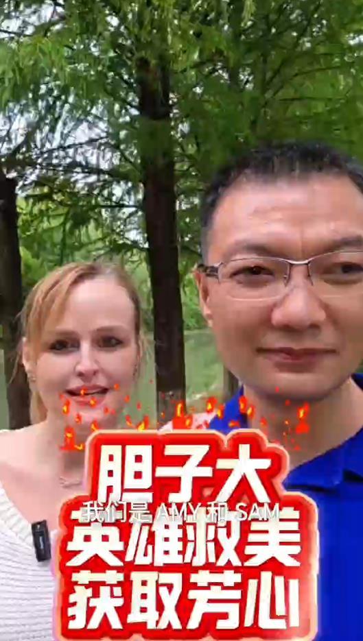 按摩店初中文憑小伙娶美國女博士:已結婚20年,有愛就能沖破一切隔閡和枷鎖