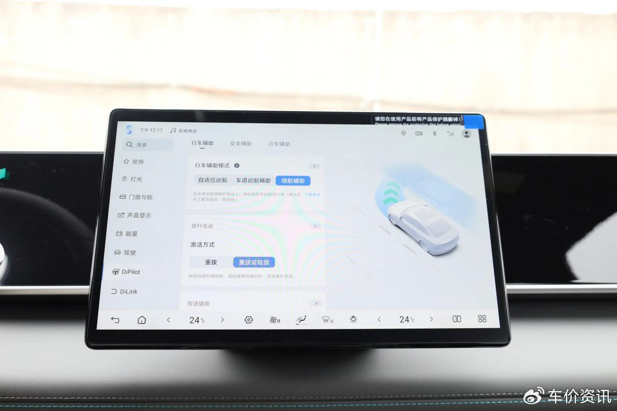 26款秦L 來襲,純電續(xù)航提升,9.68萬起,是否值得選擇?