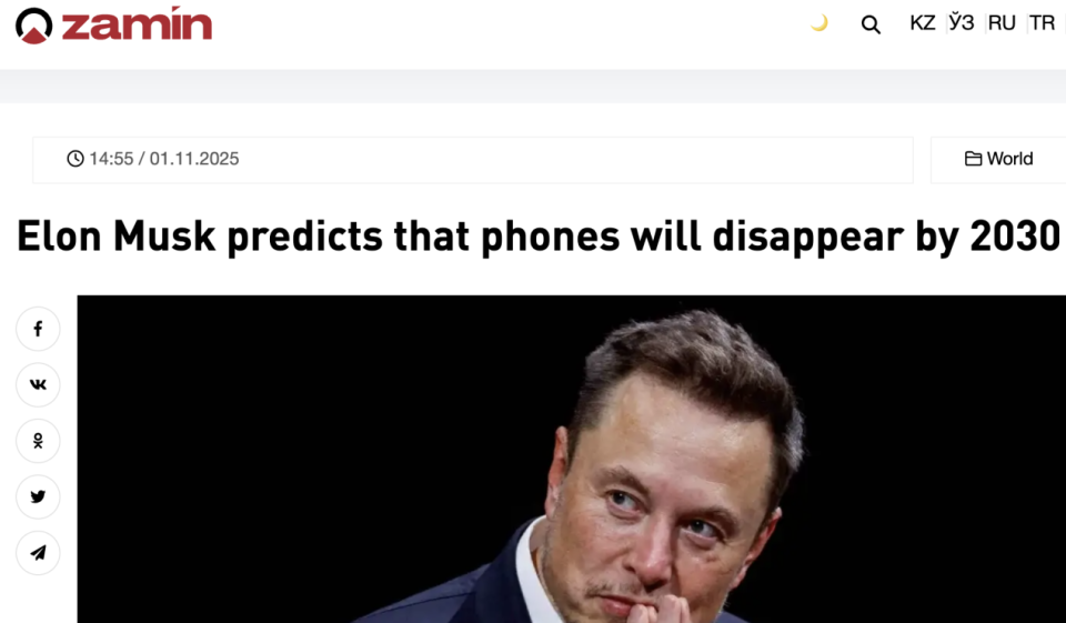 外媒:馬斯克預(yù)測2030年手機(jī)將會(huì)消失 圖片