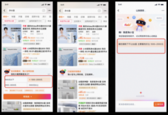 這個雙11的AI電商:熱鬧在入口,但核心是基建 圖片