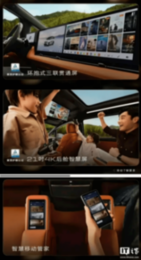 別克至境世家MPV座艙信息公布:配備前排三聯屏、后排4K智慧屏等