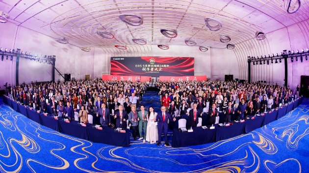 2025佳能影像嘉年華之佳能EOS 5系數碼相機20周年創作者大會在滬舉辦