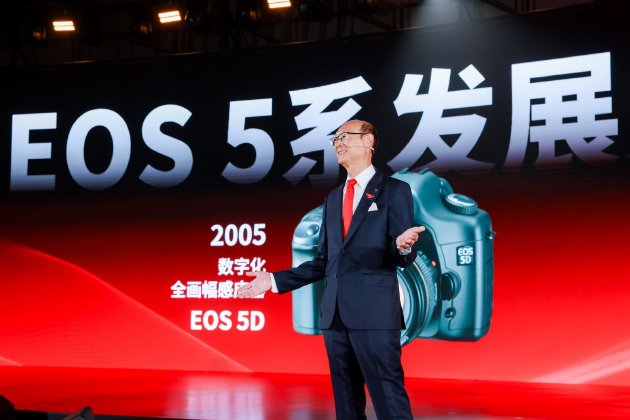 2025佳能影像嘉年華之佳能EOS 5系數碼相機20周年創作者大會在滬舉辦
