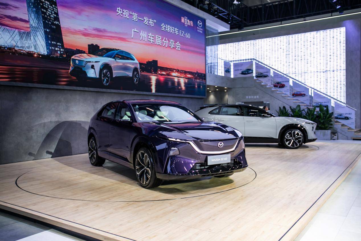 MAZDA EZ-60領銜,長安馬自達新能源矩陣閃耀廣州車展