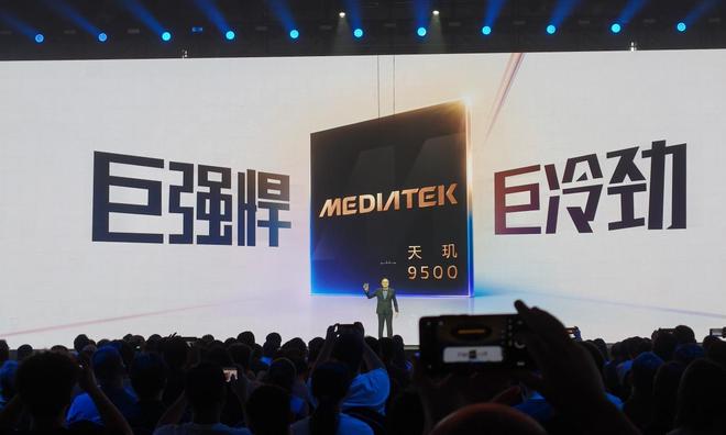 銷量口碑雙冠!天璣 9500 憑什么征服高端市場?