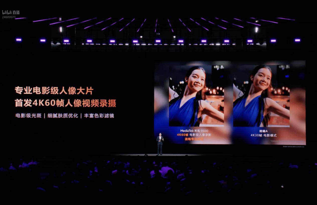 2025年影像旗艦手機為何首選天璣9500?2億像素一鍵直出