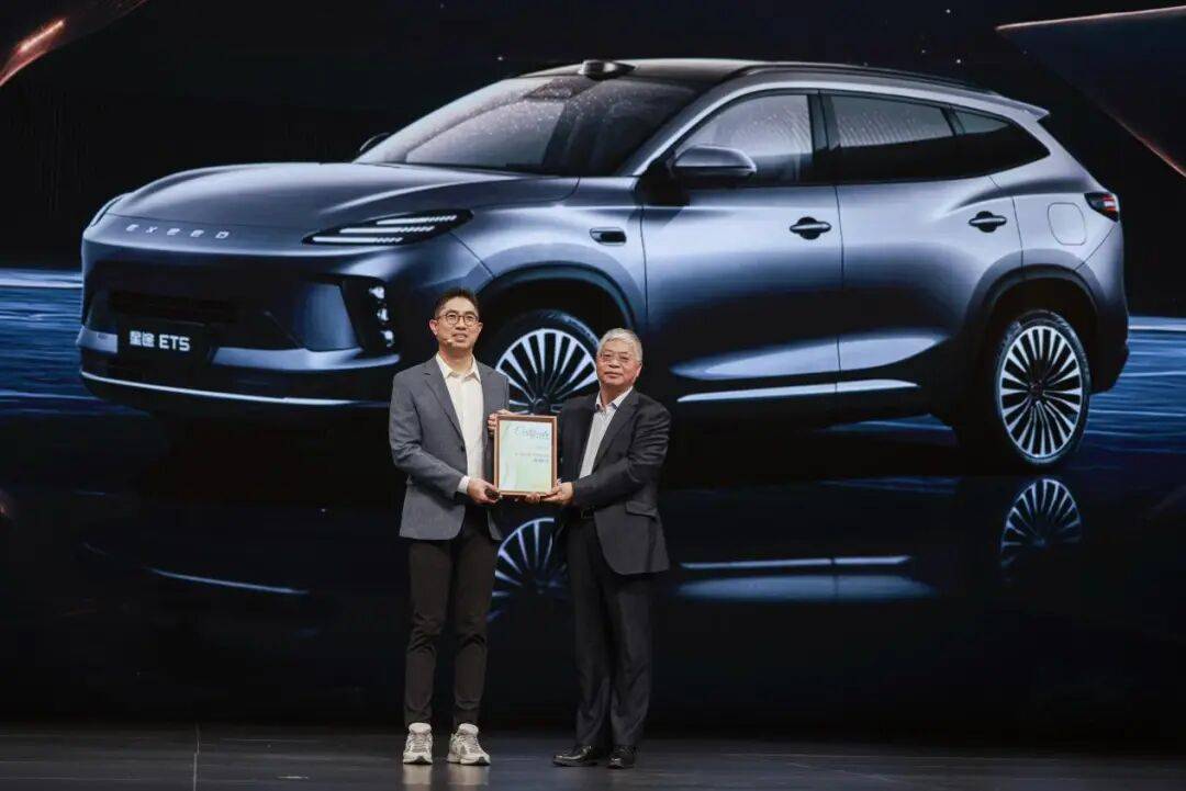 星途ET5上市 14.99萬享城區(qū)NOA功能