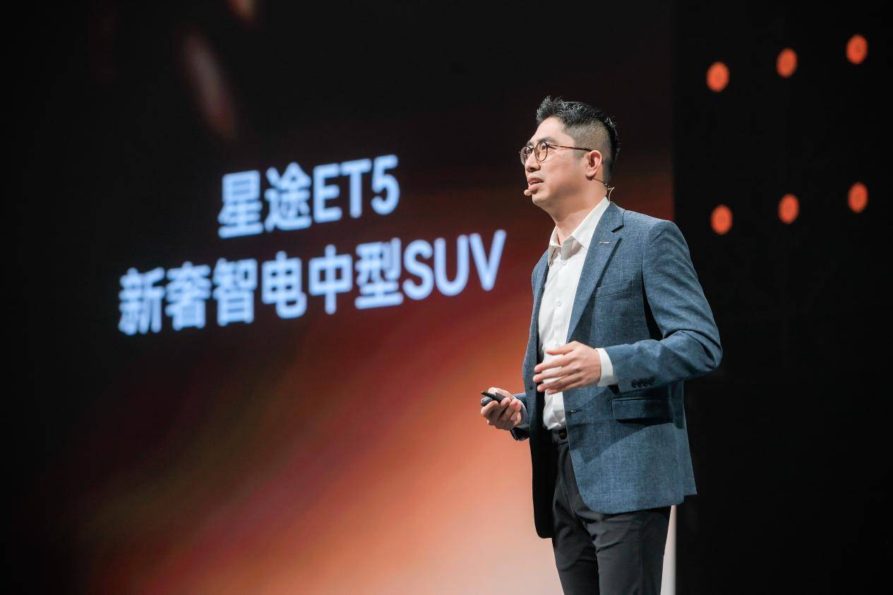13.49萬買到越級(jí)豪華配置!星途ET5價(jià)格夠不夠誠意?