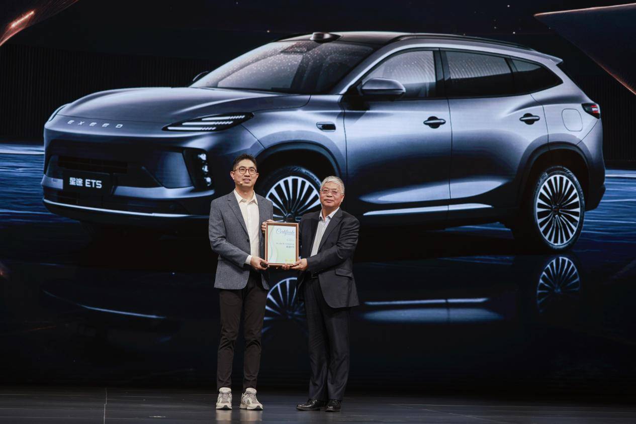 13.49萬買到越級(jí)豪華配置!星途ET5價(jià)格夠不夠誠意?