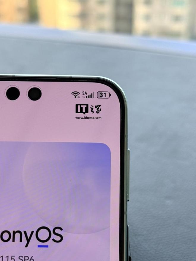 消息稱華為多數機型升級鴻蒙HarmonyOS 6.0.0.115信號欄可見5A