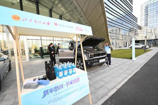 工會(huì)大篷車把新能源安全知識送到職工身邊